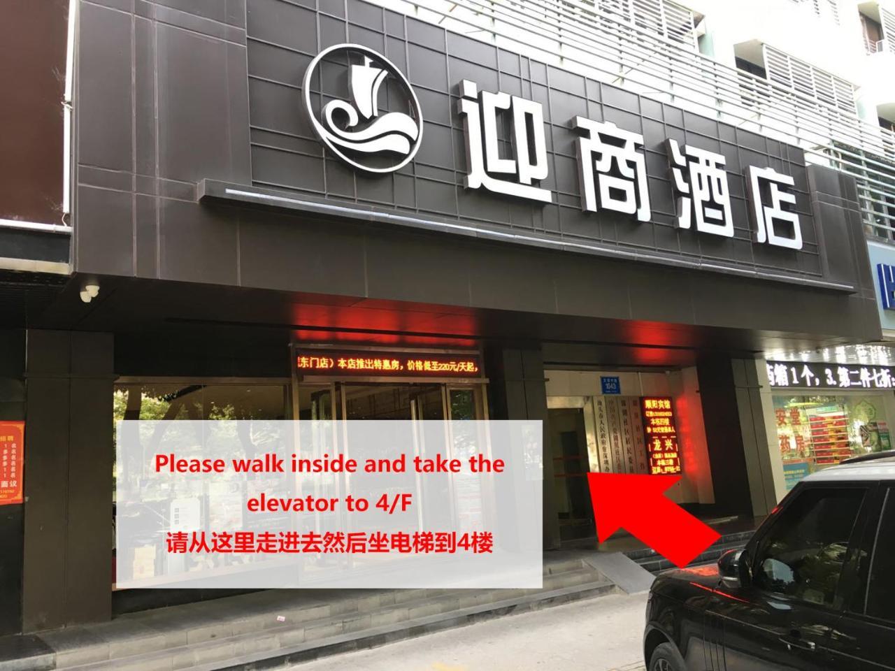 Shun Yang Hotel Shenzhen Dış mekan fotoğraf