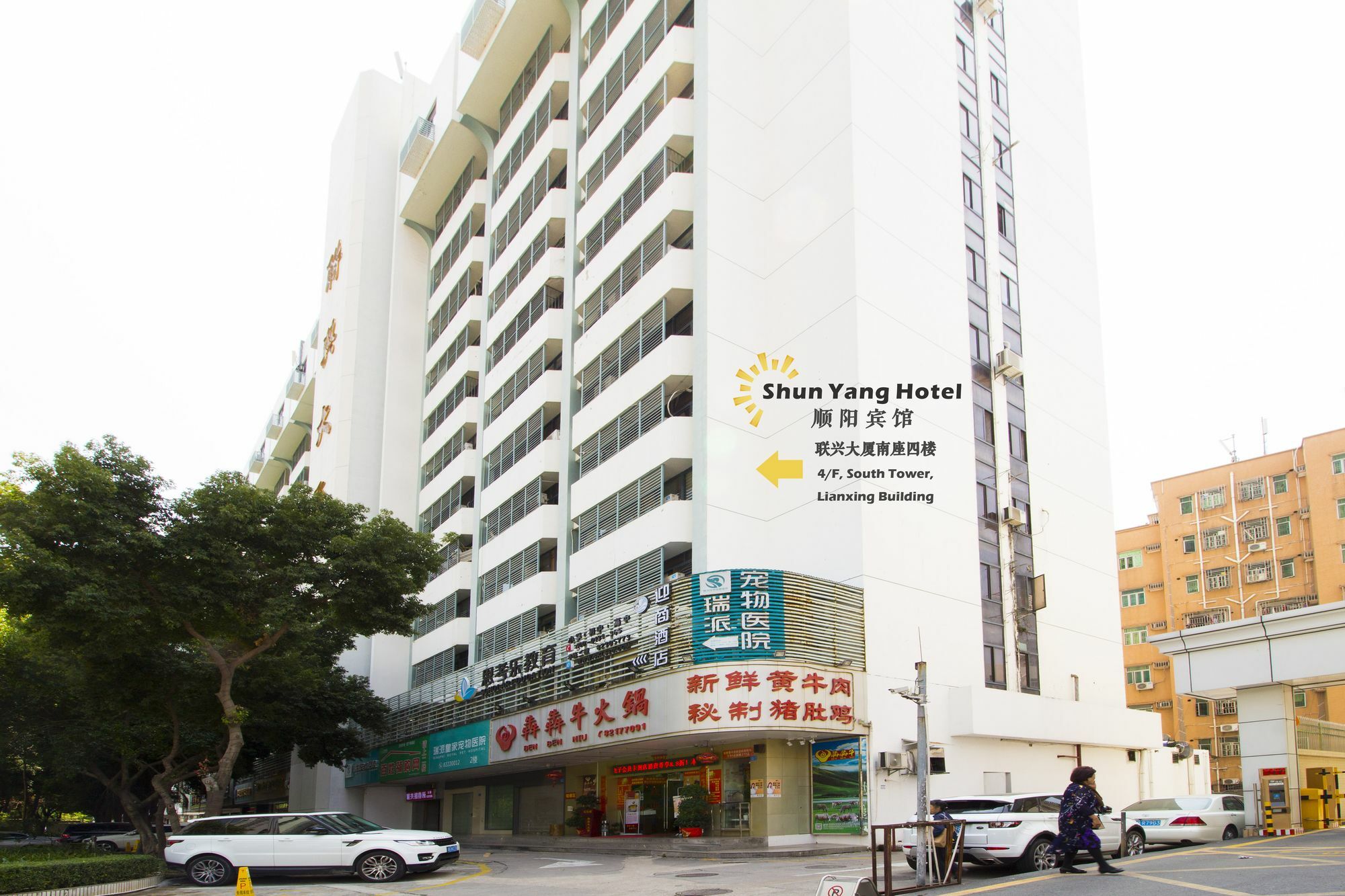 Shun Yang Hotel Shenzhen Dış mekan fotoğraf